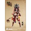 Ji Le Xi Hang 1 9 Ji Le Xi Hang Tian Peng Actionfigur