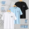 Camiseta Masculina Piquet Secagem Rápida Seda de Gelo JEANSWEST LIFE