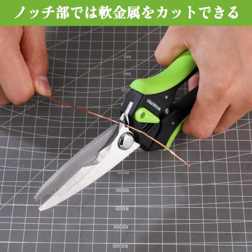 WORKPRO Multi-Purpose Scissors, Heavy-Duty, Approx. 220mm Long, with a Power-Saving Spring and Adjustable Opening Width, Safety Lock, Multipurpose Cut