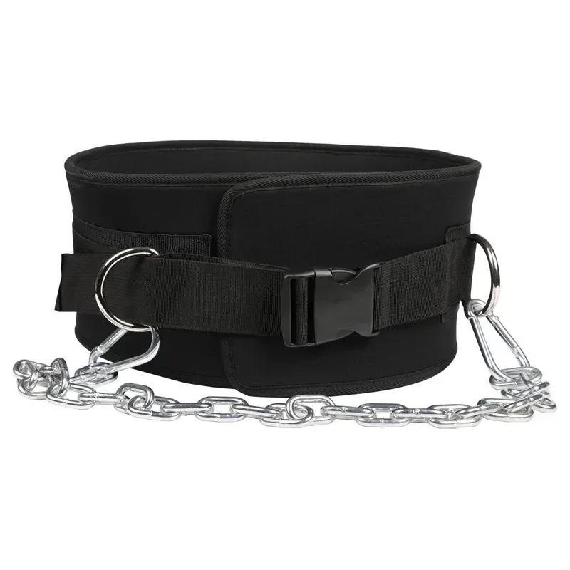 New Weighted Belt Indoor Exercise Ideal For Pull-Ups Single And Double Bar Weighing Belt Fitness Training Strength Levels Training Unisex