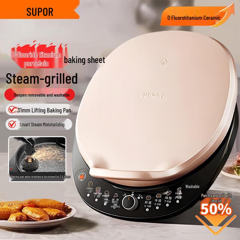 Supor 1700W Double-Sided Electric Pancake Maker & Grill CN plug (adapter included)