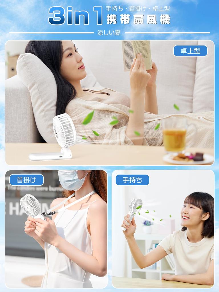 Portable Handheld Rechargeable USB 4 Speed 7 Neck Mini Small DC Strap Heatstroke Prevention Fan, Fan, Compact, Quiet, Settings, Blades, 3-in-1