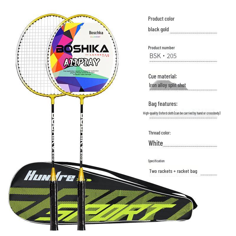 Boshika Alloy Badminton Racket Set - Beginner & Amateur Adult Student Practice Entertainment