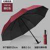 oversized 11 bones, high-grade reinforcement, thickened and bold medium bar, weather and rain, sunscreen folding umbrella, batch goods, outdoor men