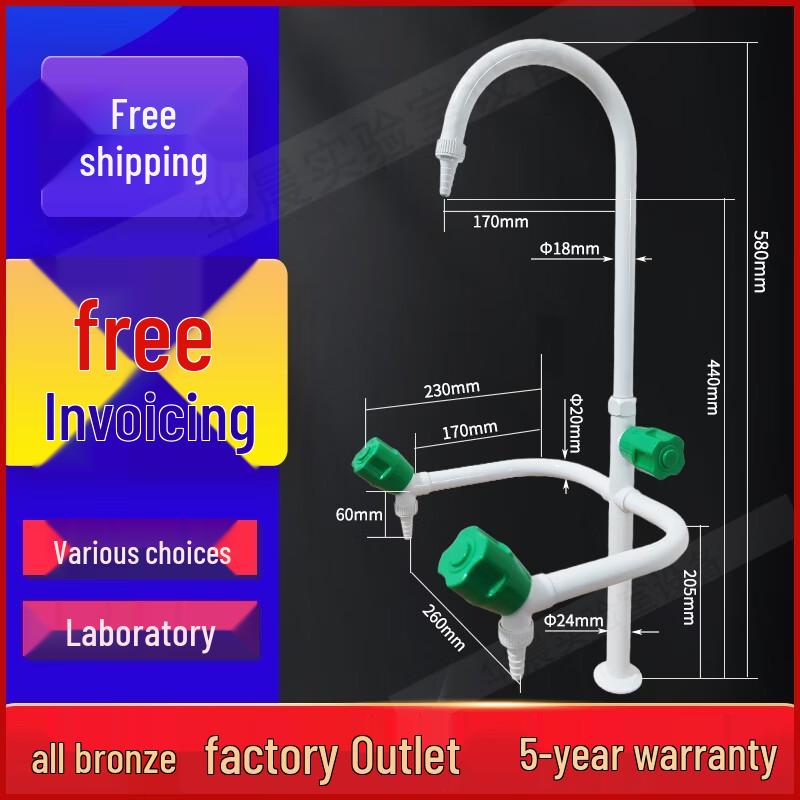 Qinyu All-Copper Wall-Mounted Lab Faucet (Hot & Cold)