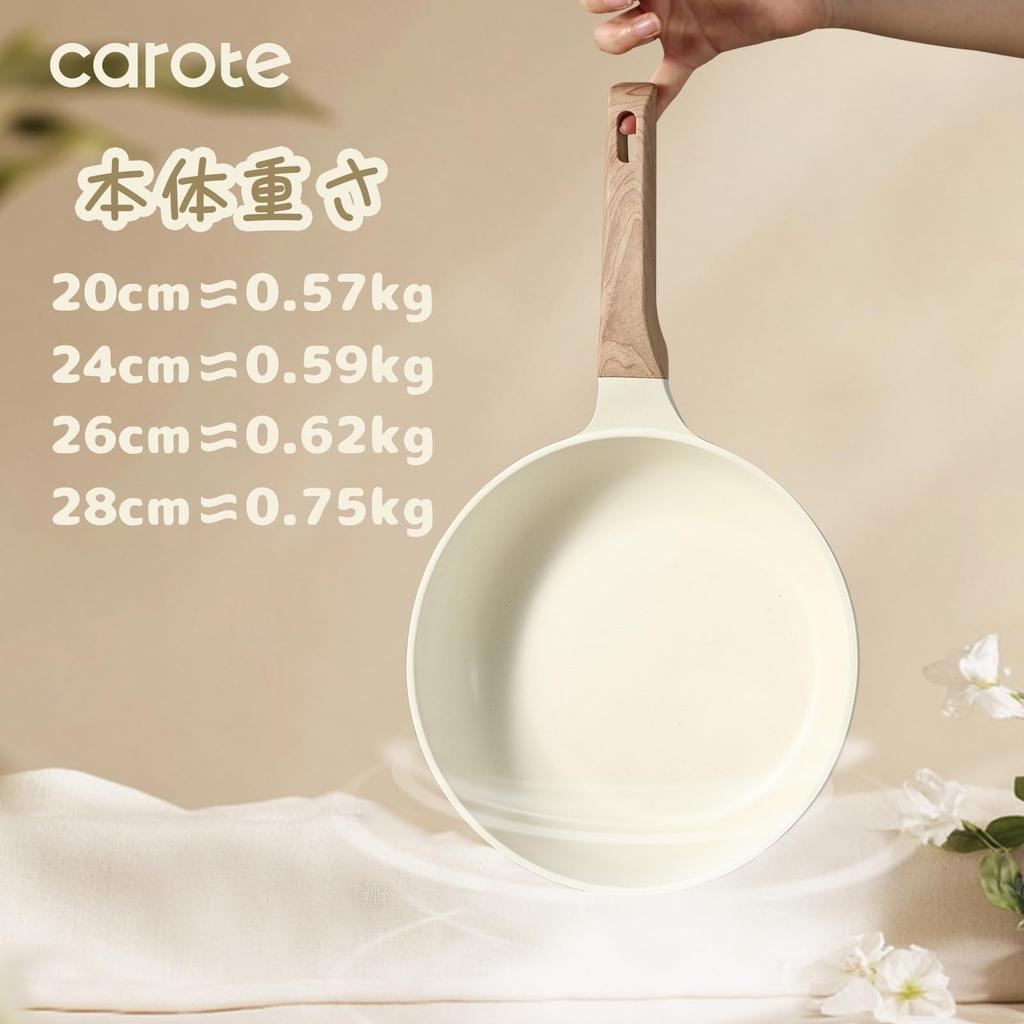 CAROTE Frying Pan 28cm, IH & Gas Compatible, PFOAPFOS Free, 5-Layer Construction, Ultra-Lightweight, Deep Design, Marble Coating, Non-Stick, Easy to