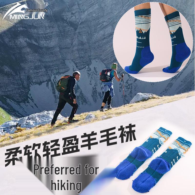 Damen Merino-Wolle Wandersocken für Wärme - Dickes Frottee, Wadenhoch, Wärmespeichernde Outdoor- & Schneesocken für Kinder