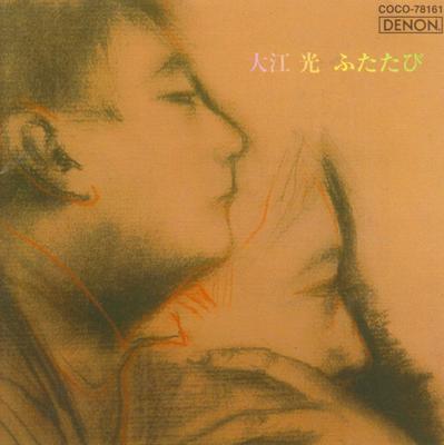 CD HIKARI OE - Futatabi COCO78161 Denon 1994 Japan Japanese Pop/Rock Used