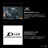 Shimano Grappler Premium 24 151XG (Left) Black