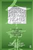 The The Chinese Human Rights Reader : Documents and Commentary, 1900-2000 Book