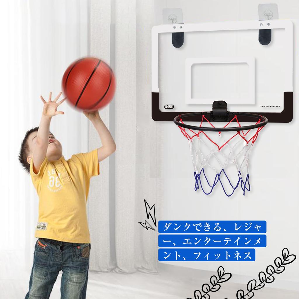 ATHULYA Basketballkorb für Kinder, Innen-/Außenbereich, Inklusive 2 Bällen, Stoßfester Schwamm, Tür-/Wandmontage, Mini-Basketballbrett-Spielzeug, Dunking