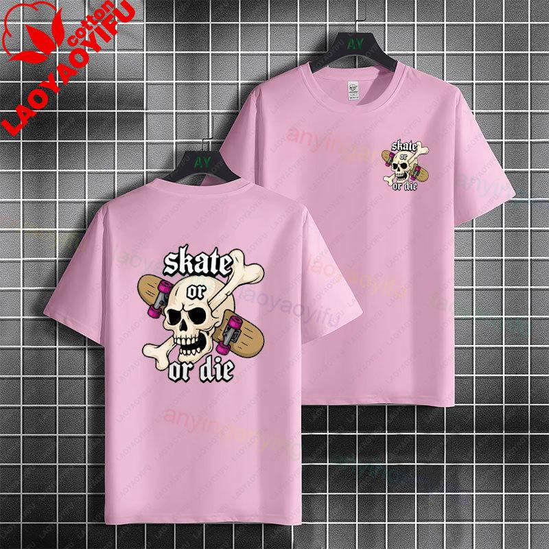 Unisex  Unisex Fashion Graphic Tshirt With Skateboard Theme Desgin Pure Cotton Short Sleeve Casual Tshirt Perfect For Sports Wear
