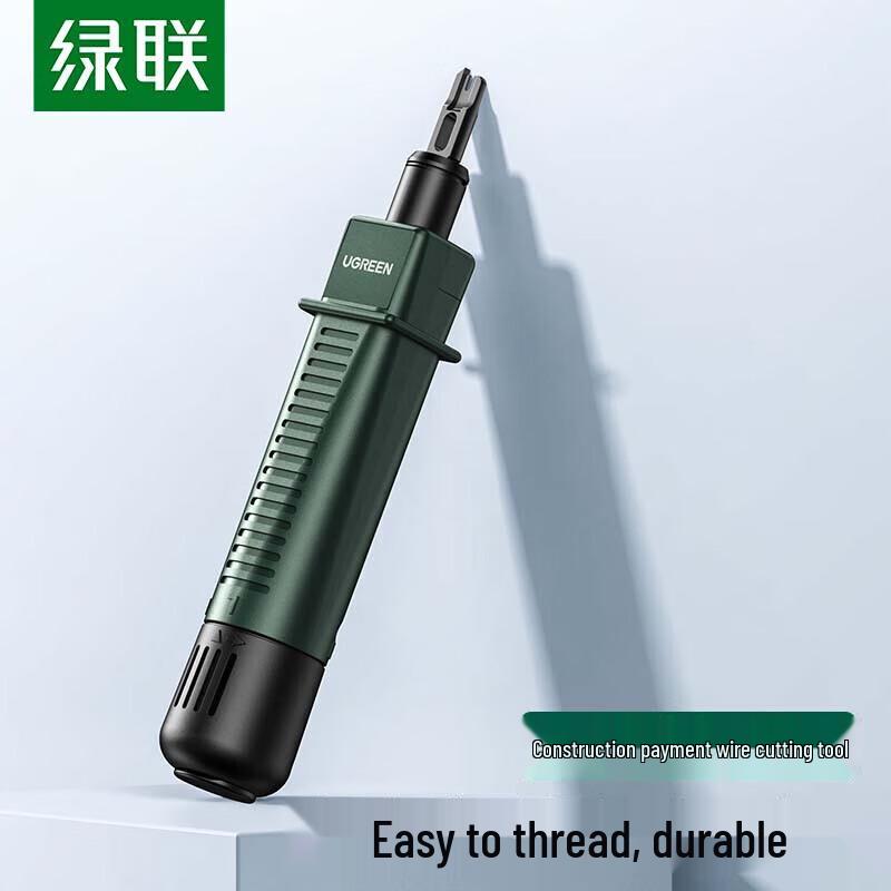 UGREEN Professional Tool Series