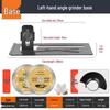 Waterproof Dustproof Angle Grinder Protective Cover and Grooving Base Set