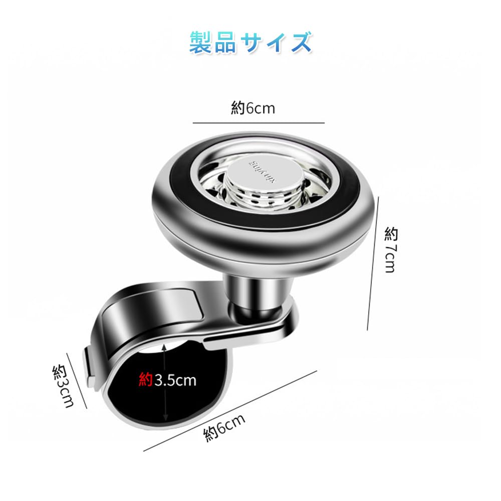 Renjzle Steering Wheel Spinner, Handle Spinner, Steering Knob, Mounting Handle Size 0.9 - 1.7