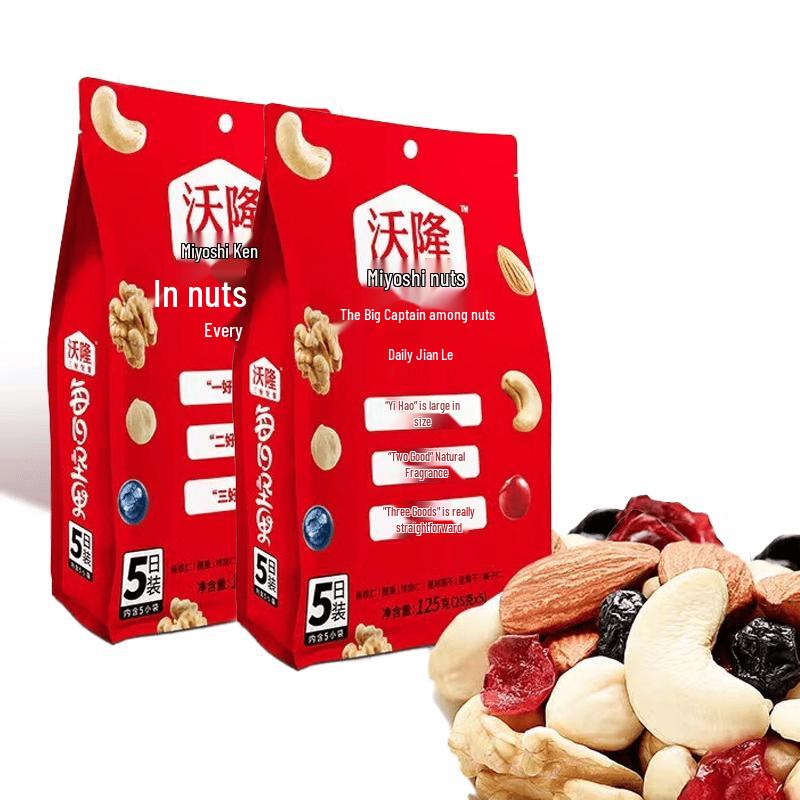 Wolong Daily Mixed Nuts Snack Packs