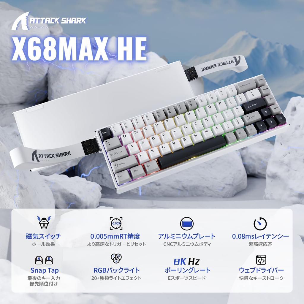 ATTACK SHARK X68MAX HE Rapid Trigger 8000Hz Polling 256KHz Scan Adjustable Compact 68 Full Aluminum PBT RGB Compatible with Windows and Mac Keyboard,