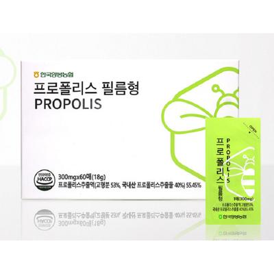 Cooperativa Apícola da Coreia Propolis Tipo Filme Nutrientes Bom para a Garganta 20 Folhas x 3 Caixas