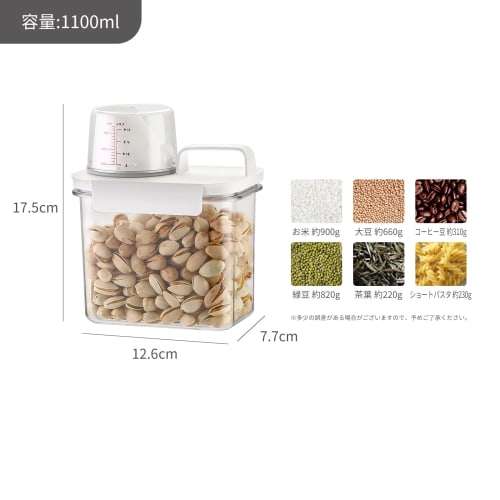 Meterga Airtight Plastic Canister Food Storage Container, Large Capacity, for Ingredients, Seasonings, and Refrigerators, Moisture-Proof, Transparent,