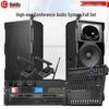 HuiDu Conference Wireless Microphone & Speaker System (CN Version)
