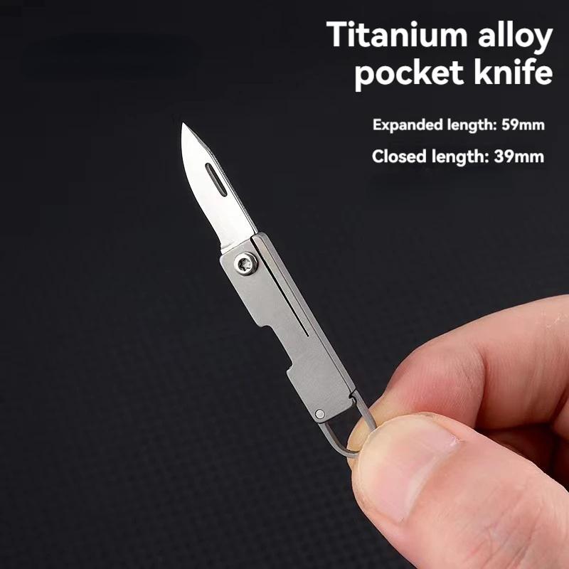 NEW Mini Titanium Alloy Pocket Sharp Portable Mini Folding Knife Portable Keychain Pendant Unboxing and Unpacking Courier Knife