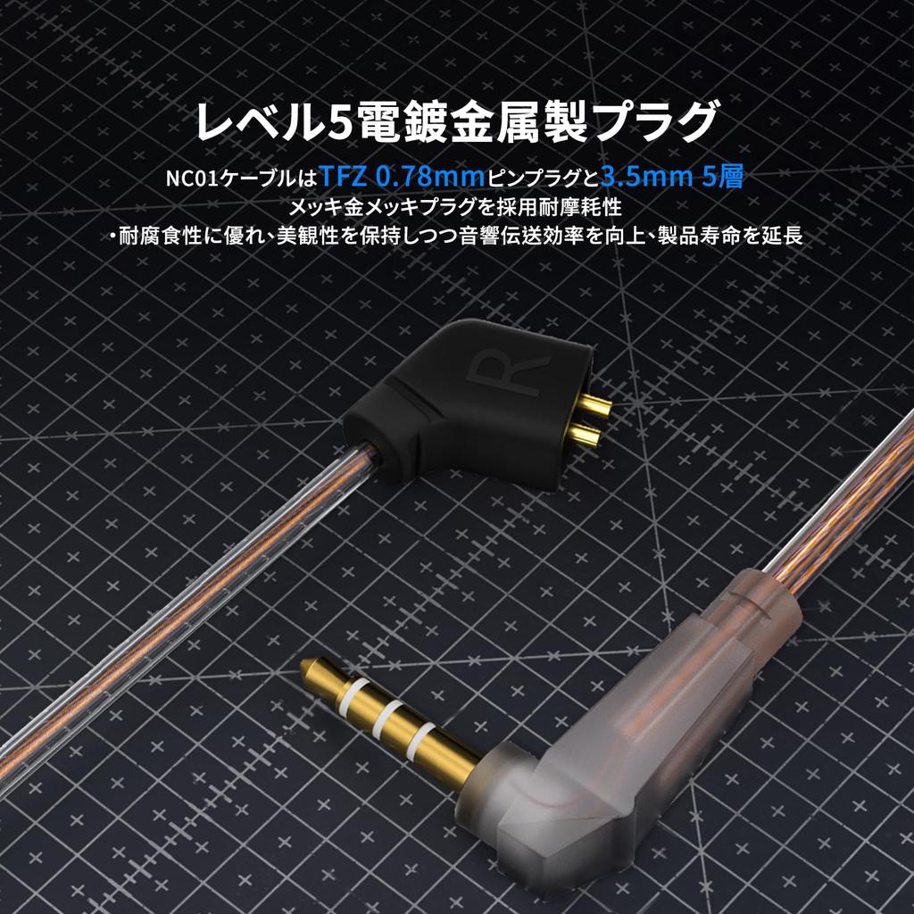 Yinyoo CCZ NC01 Wired 10mm DD Earbuds with UV PC 4g Lightweight OFC Double Parallel Noise Grade 5 Plated Metal Ergonomic Design for and Studying with