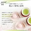 Mizutama Farm Pesticide-Free Green Tea Powder, 225g (Enough Tea Flavor and Nutrition, 750 Cups, Perfect for Shochu, Commercial Use, Confectionery