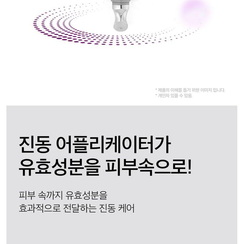 VT - Reedle Shot Lifting Eye Cream