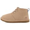 Neumel Boots 'Sand Santorini' Sneakers 3236-SSNT