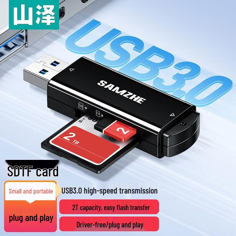 SAMZHE Multi-function USB Card Reader