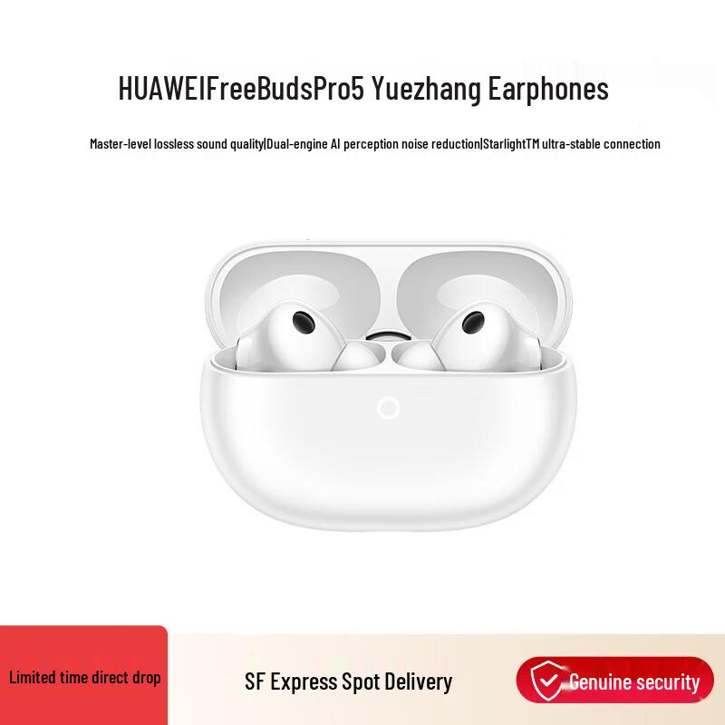 

HUAWEI FreeBuds Pro 5 Yuezhang Wireless Noise-Cancelling Earbuds