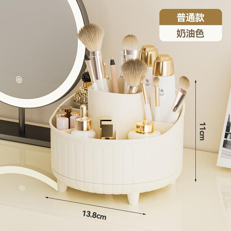 Cosmetics Storage Box Desktop Premium Sense Storage Dust-proof Makeup Brush Bucket Rotatable Dresser Desktop Makeup Bucket