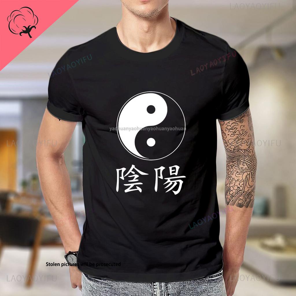 China Tai Chi Chuan Tshirt Taiji Vintage Classics Printed Chinese Kung Fu Man Shirt Casual Streetwear Hip Hop Cotton Tshirt
