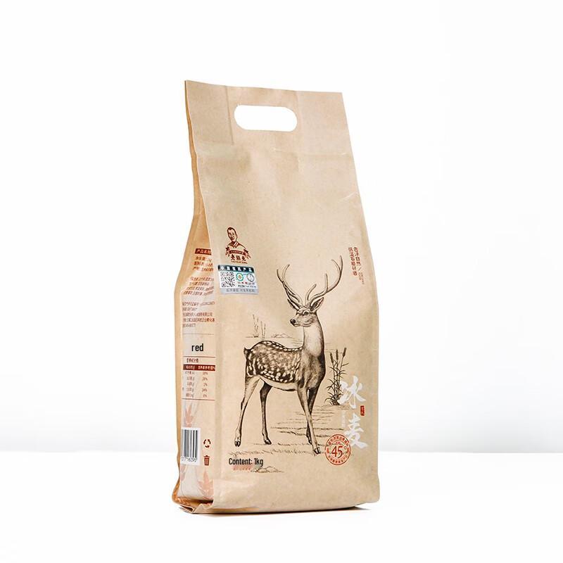 Laoguan GD Organic Stone-Ground Ice Wheat Flour