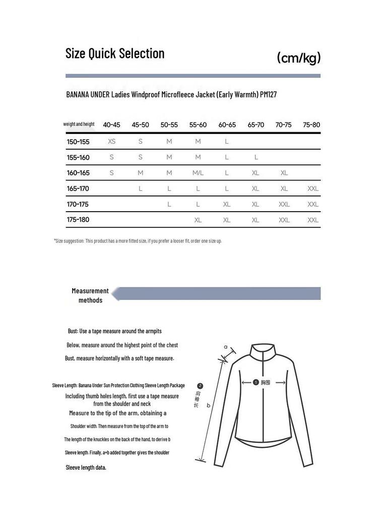 beneunder Women's Multi-Fleece Windproof Warm Jacket PM127