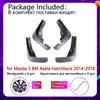 4PCS Car Mudguards For Mazda 3 BM Axela Hatchback 2014 2015 2016 2017 2018 Cladding Splash Mud Flaps Mudflap Wheel Accessories