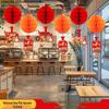 2025 Mid-Autumn Honeycomb Lanterns for Kindergarten & Shop Decorations