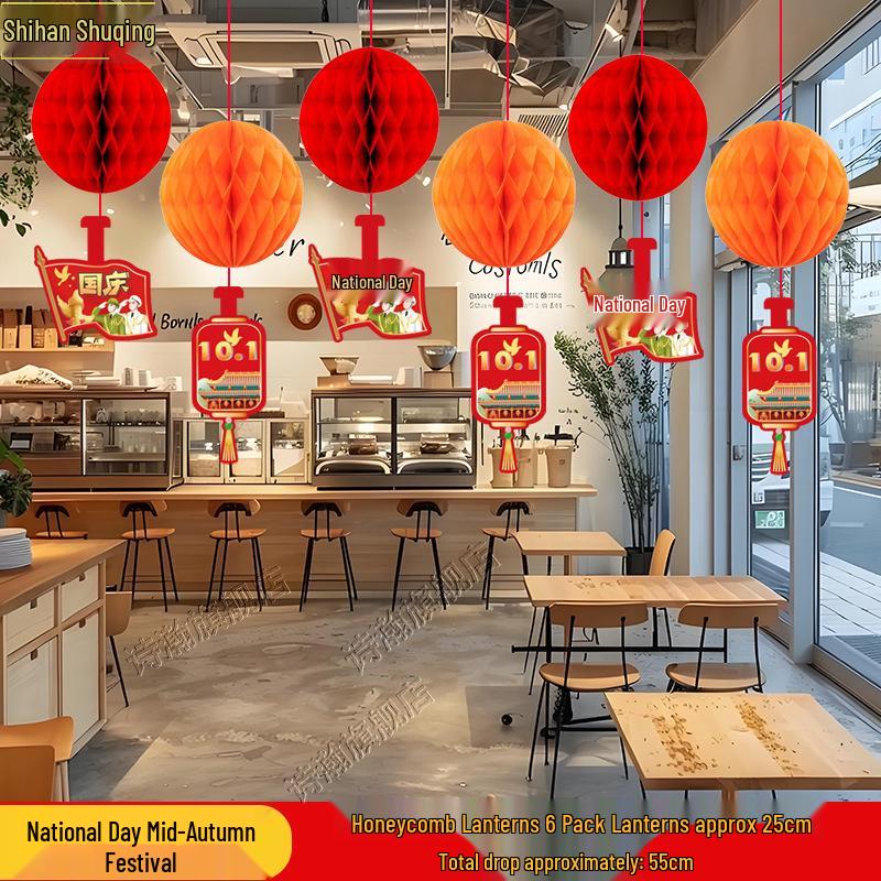 2025 Mid-Autumn Honeycomb Lanterns for Kindergarten & Shop Decorations