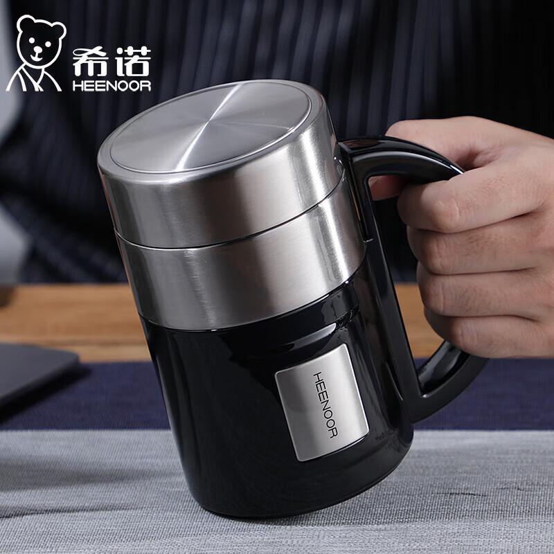 Xinuo XN-8726 Stainless Steel Insulated Tea Mug with Handle