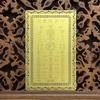 2026 General Wuzhe Tai Sui Amulet Cards Horse Year Card for Good Luck Wealth Success Protection Fengshui Ornaments Decor Traditional Lightweight
