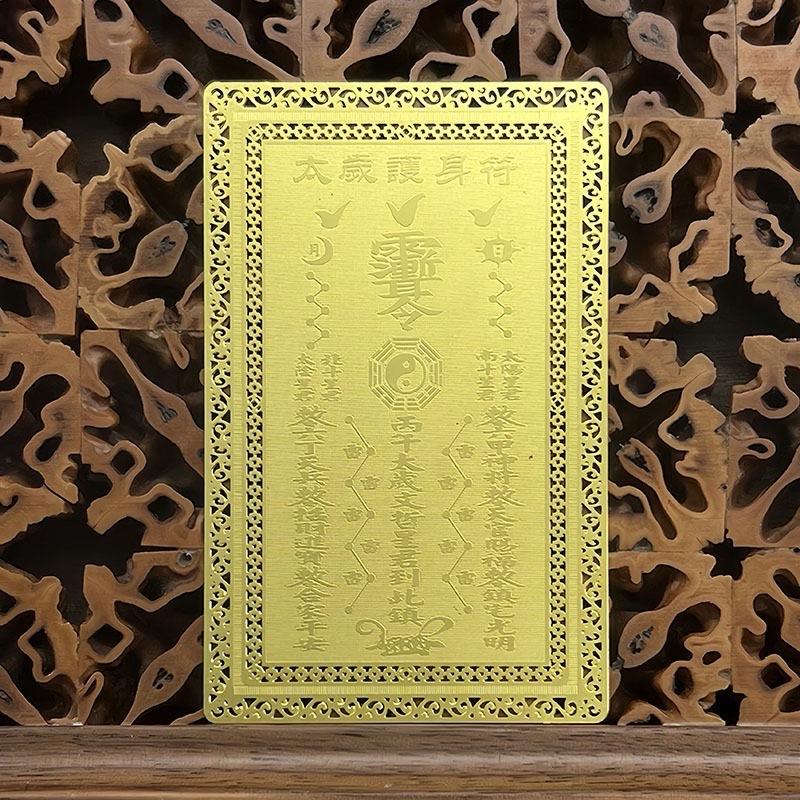2026 General Wuzhe Tai Sui Amulet Cards Horse Year Card for Good Luck Wealth Success Protection Fengshui Ornaments Decor Traditional Lightweight