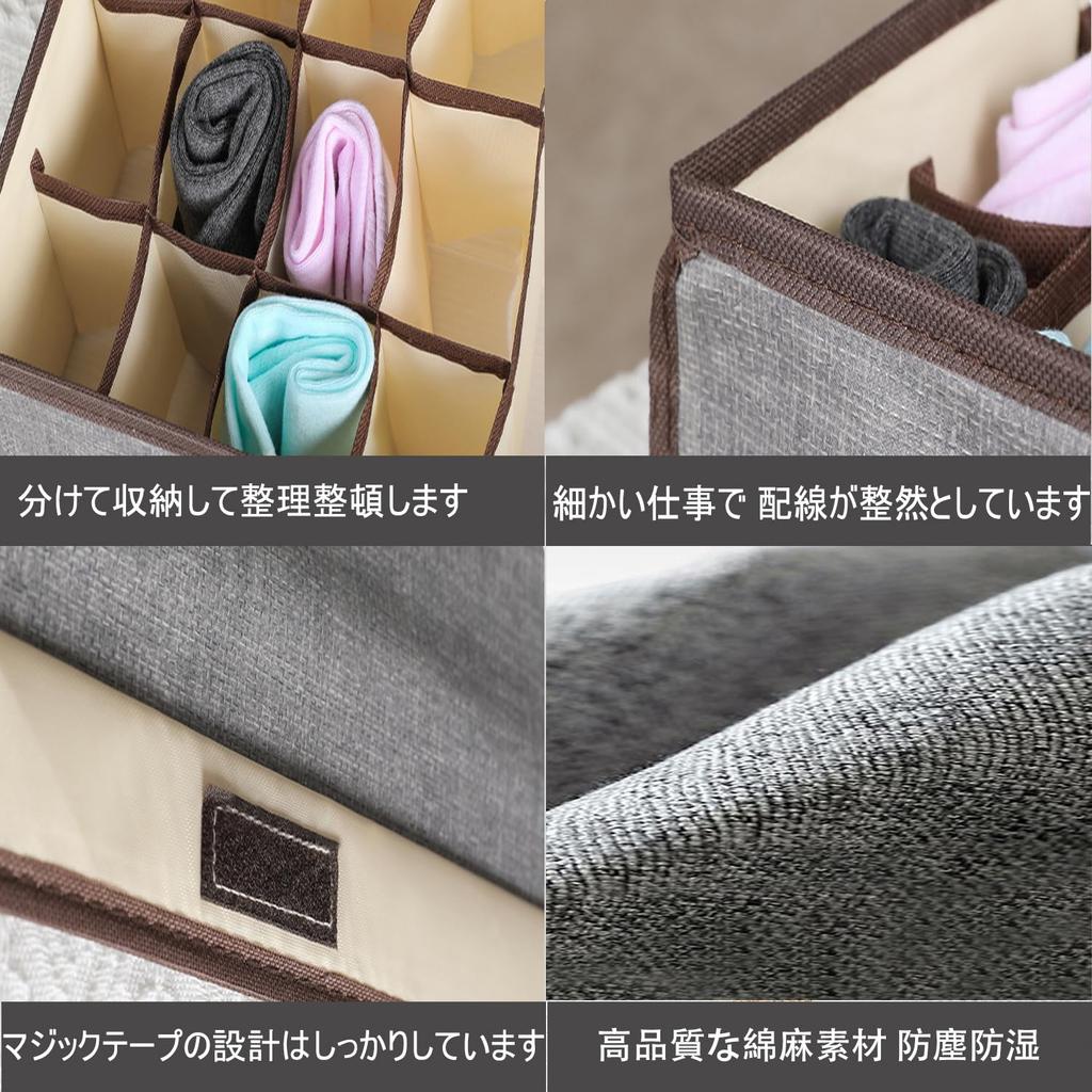 Targinler Underwear Storage Clothing Bra Underwear Storage Storage Box for Socks and Underwear Drawer Dustproof Box, Storage, Storage, Case, Sets,