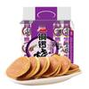 Panpan Dorayaki assortiment s červenými fazolemi a taro