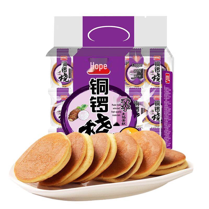 Panpan Red Bean & Taro Dorayaki Snack Pack