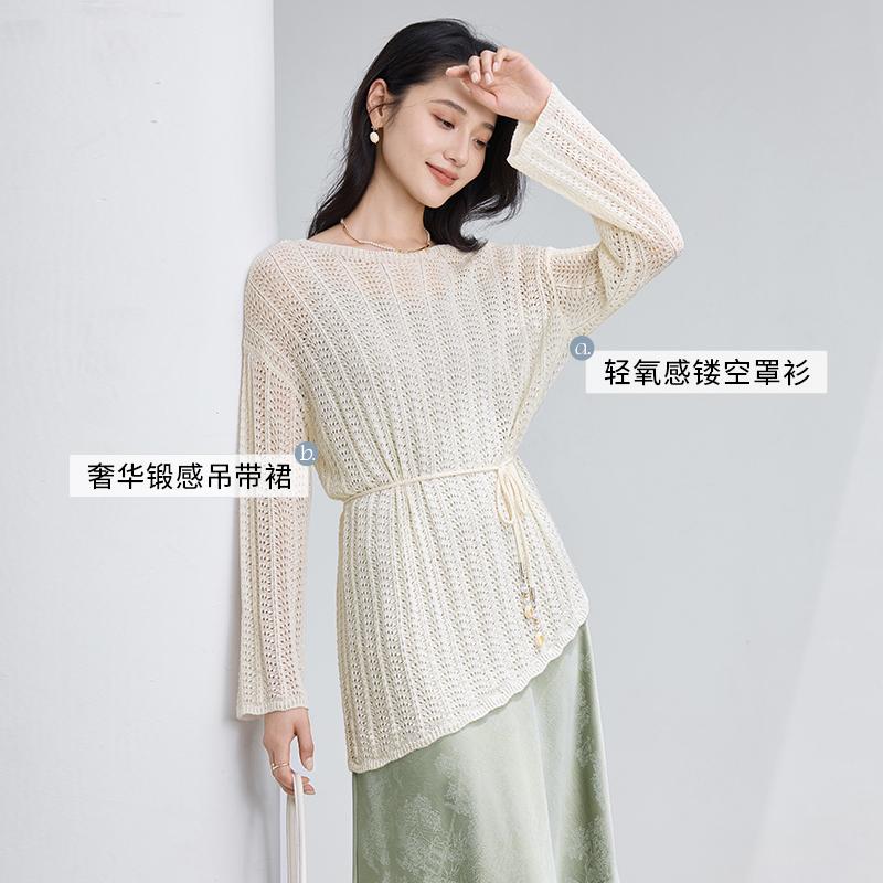 Knitted Top+camisole Dress Light Mature Style Two-piece Set