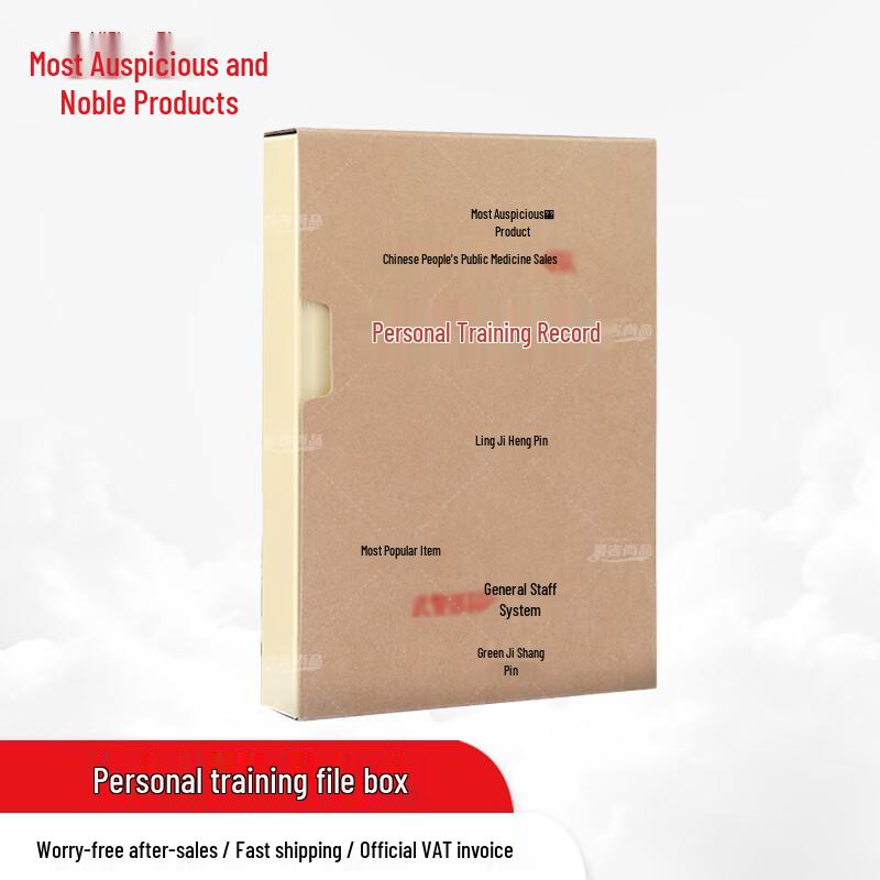 Training Archive File Organizers