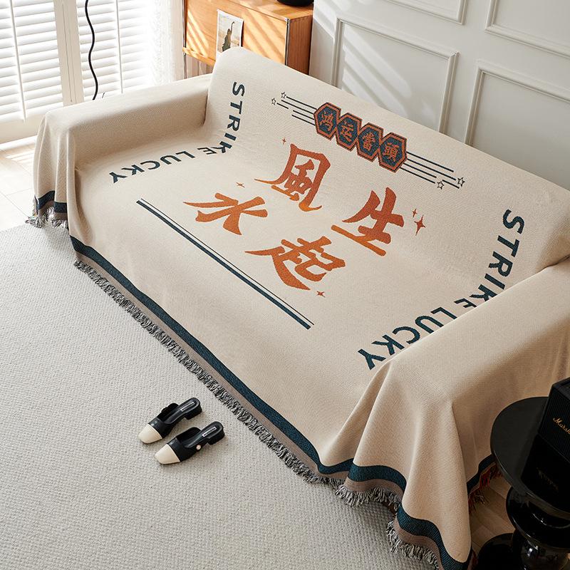 Universal Non-Slip Sofa Cover: All-Season Modern Minimalist Knitted Cushion Towel (2025)