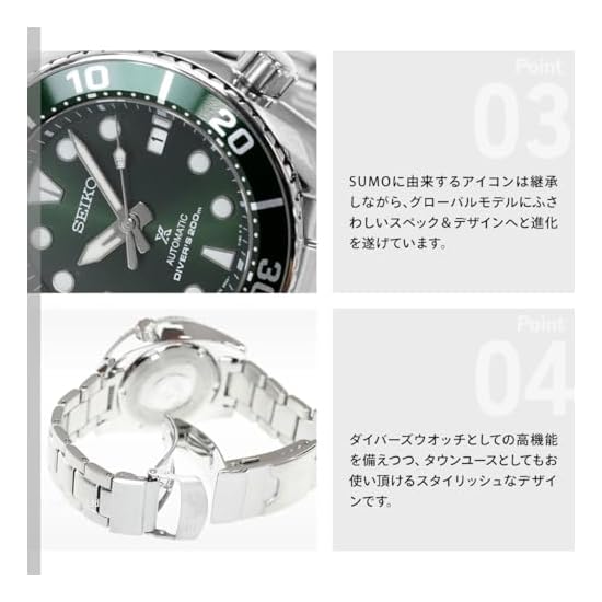 [SEIKO] PROSPEX Diver Scuba Mechanical Automatic Core Shop Exclusive Watch Men's SUMO SBDC081
