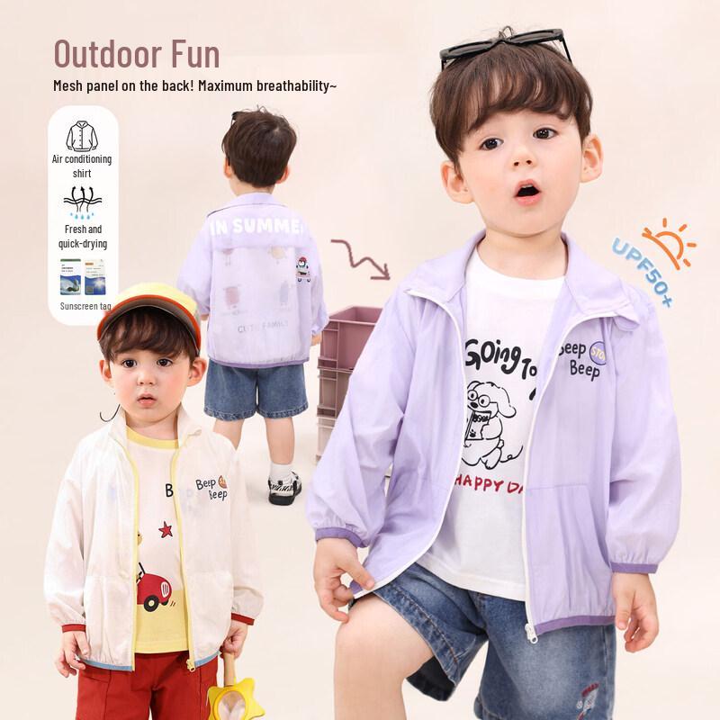 LUSON Baby Boy UV Protection Sun Jacket 100