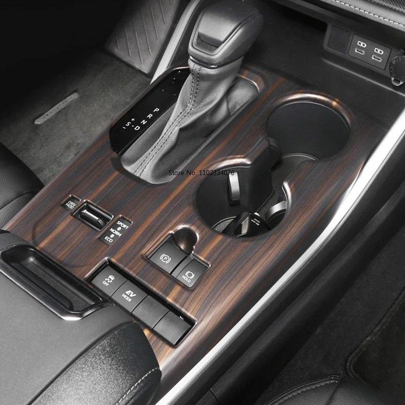 For Toyota Highlander    Car Interior Peach Wood Decoration trument Console Gear Water Cup Cover Air Vent Trims